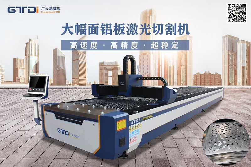 为什么im电竞数控金属铝材雕刻机越来越受欢迎