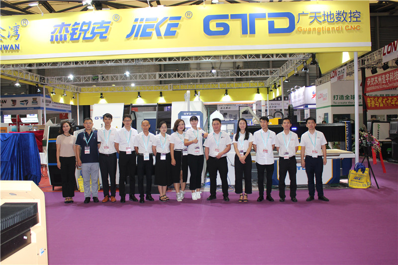 im电竞数控应邀参加2018年9月19-21日上海展会